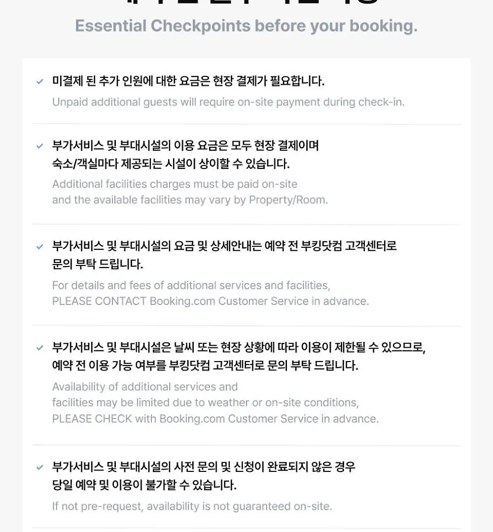 스테이 535 인천 펜션